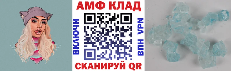 кракен вход  Мглин  Амфетамин Premium  цена наркотик 