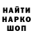 Alpha PVP Соль Rail Usmanow