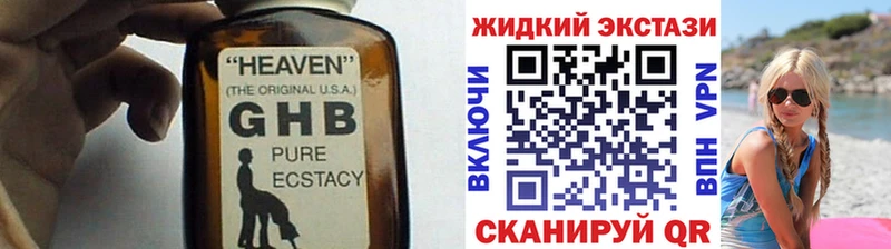 БУТИРАТ BDO Мглин