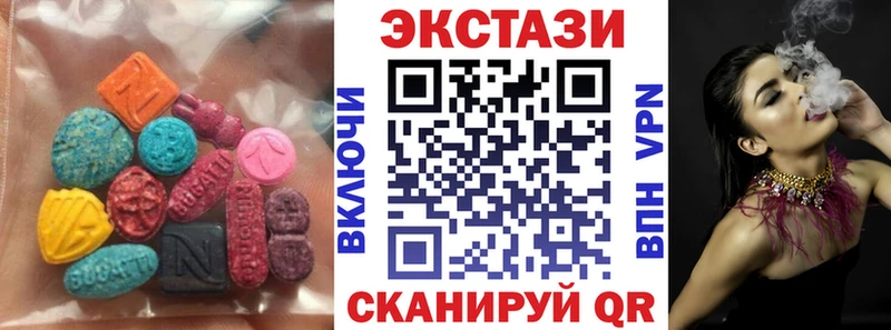 наркотики  Мглин  Ecstasy круглые 
