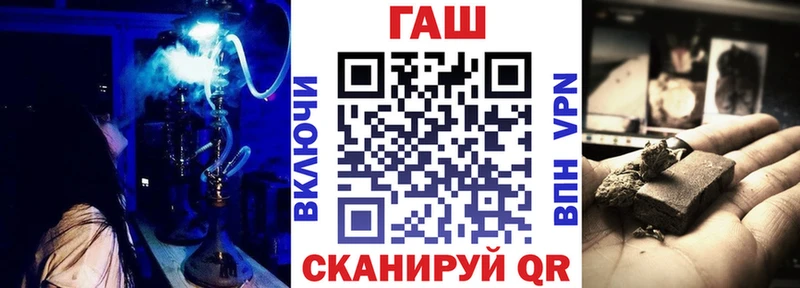 ГАШ Premium  Мглин 