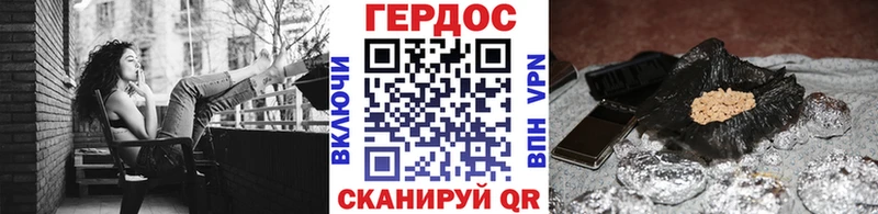 ГЕРОИН VHQ  Мглин 