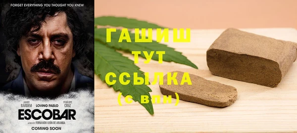 молекула духа Аркадак