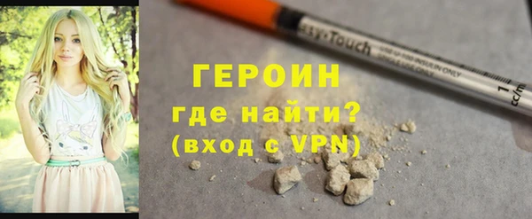 дистиллят марихуана Балахна