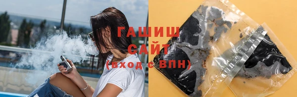 молекула духа Аркадак