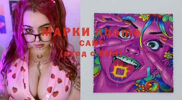 молекула духа Аркадак