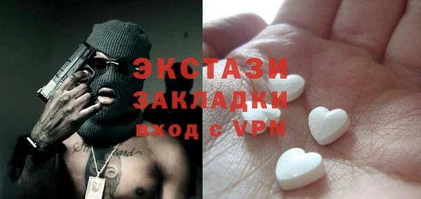молекула духа Аркадак