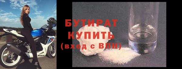 дистиллят марихуана Балахна