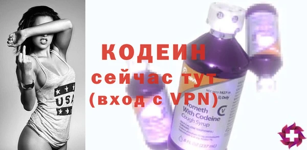 молекула духа Аркадак