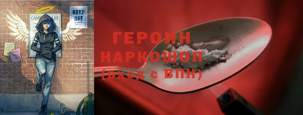 PSILOCYBIN Армянск