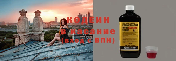 таблы Арсеньев