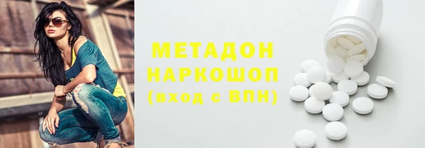 дистиллят марихуана Балахна