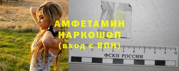гашик Баксан