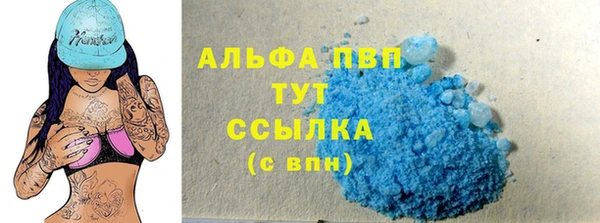 таблы Арсеньев