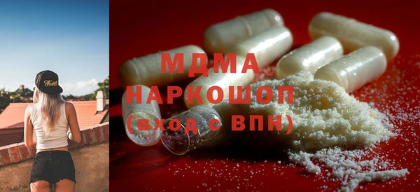 таблы Арсеньев
