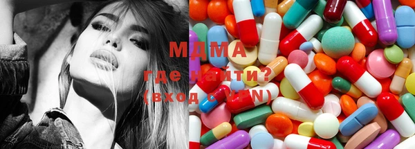 молекула духа Аркадак