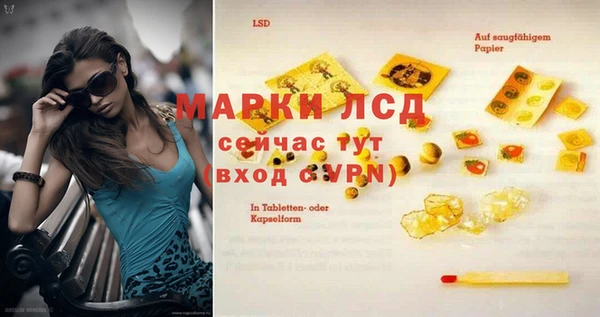 таблы Арсеньев