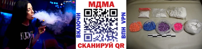 МДМА кристаллы купить сайты Мглин