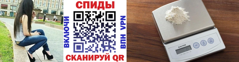 Метамфетамин мет  Мглин 