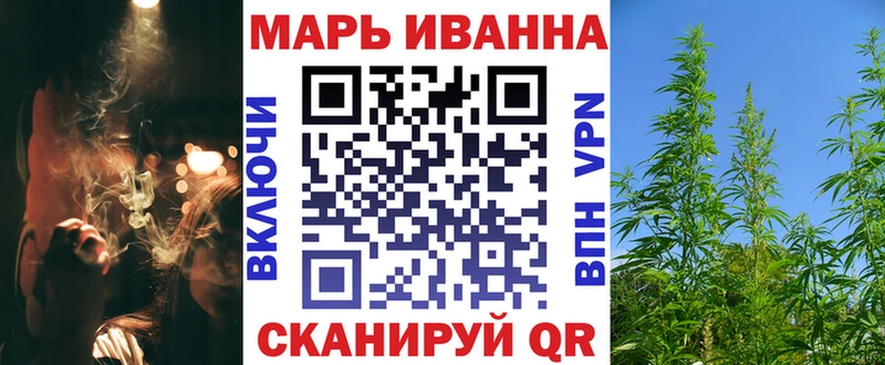 закладки  Мглин  Бошки Шишки семена 